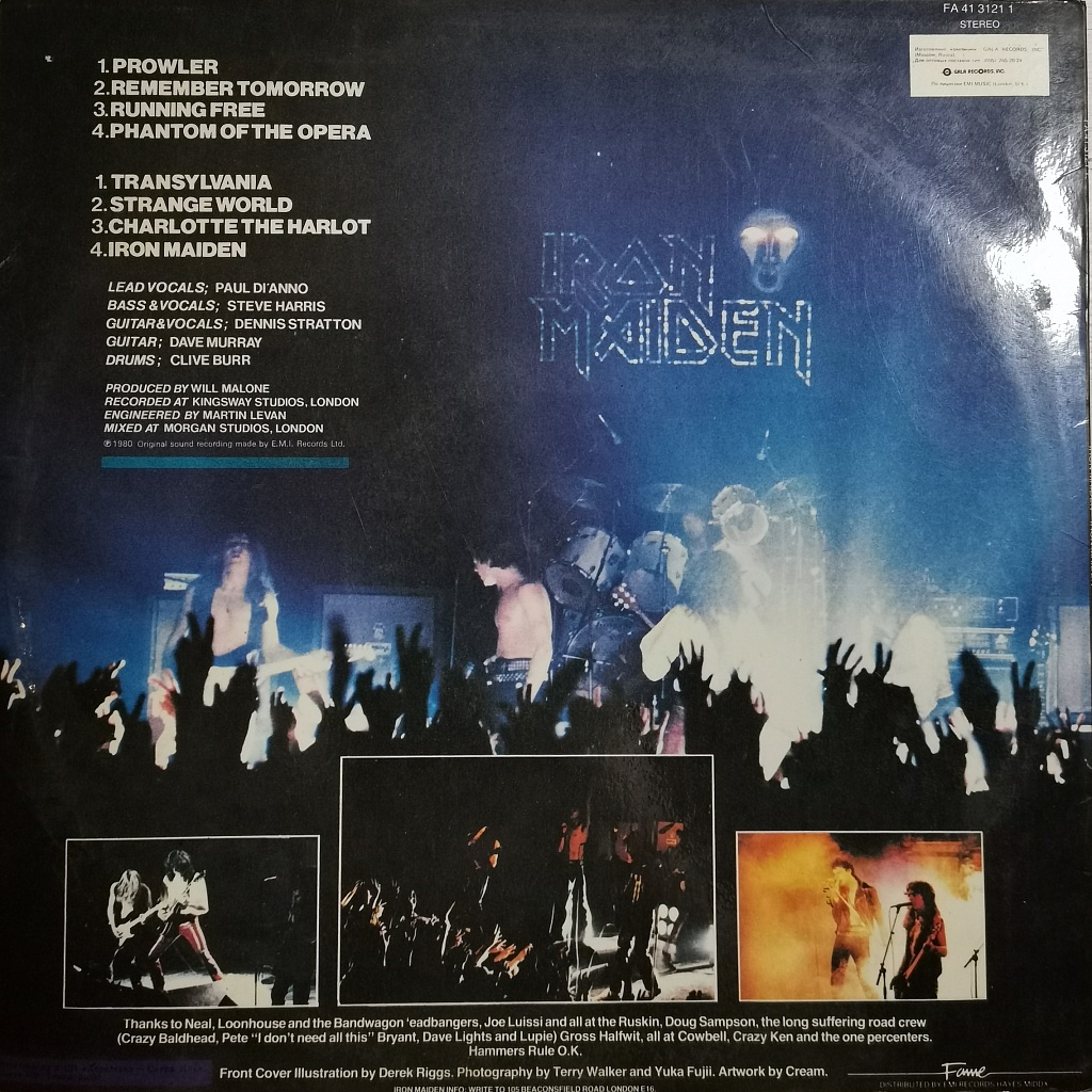 Iron Maiden ‎– Iron Maiden фото №2