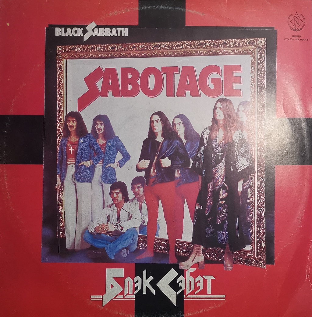 Black Sabbath Sabotage фото №1