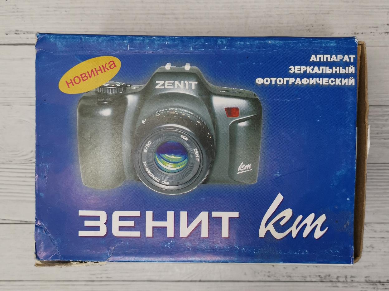 Зенит-КМ/Zenit-KM с разными объективами фото №3
