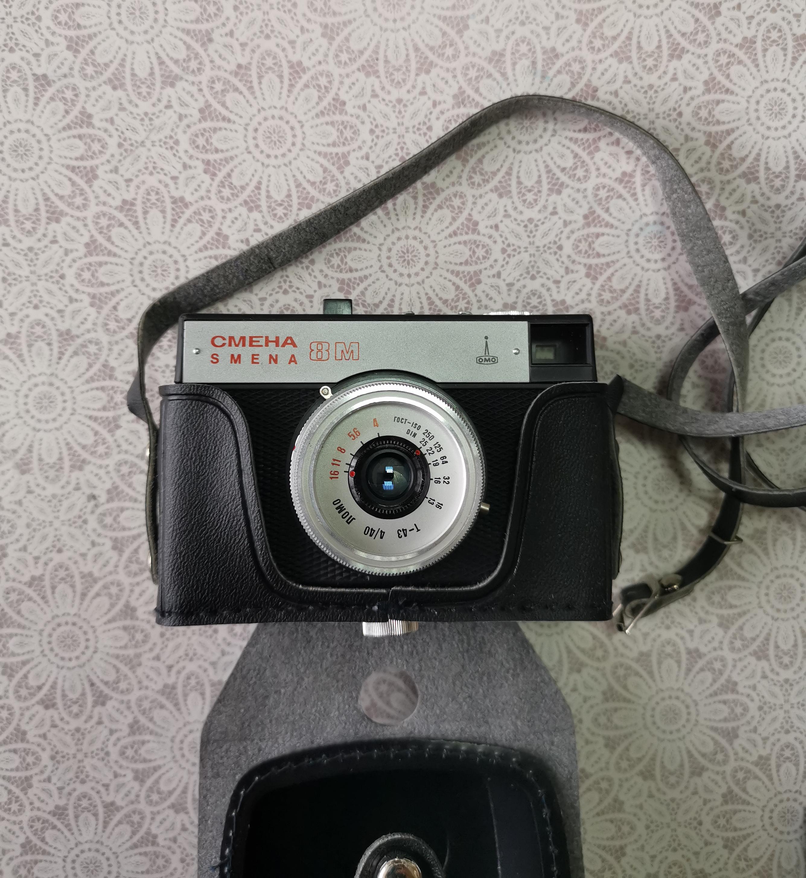 Фотоаппарат Смена 8м Цена С Чехлом