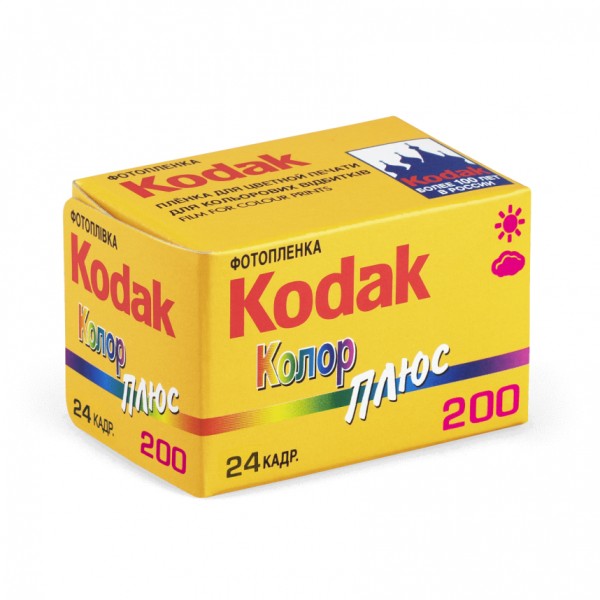 Kodak Colorplus 200/24 просрочка фото №1