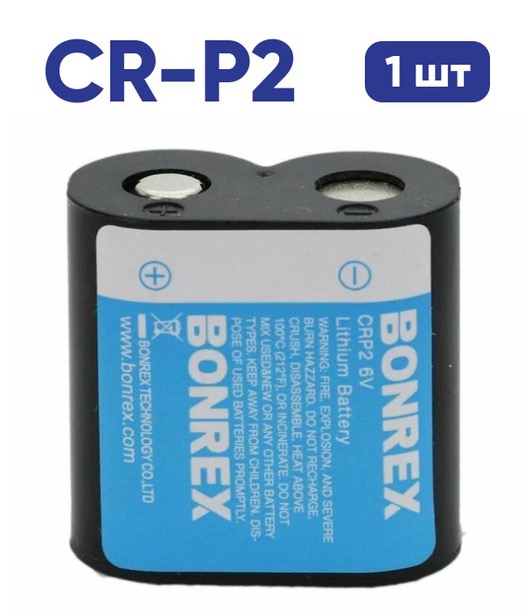 Батарейка CR-P2 Bonrex фото №1