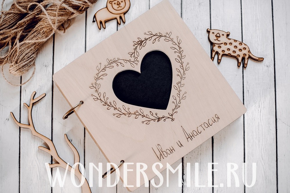 Альбом на заказ "Узорное сердце" фото №1