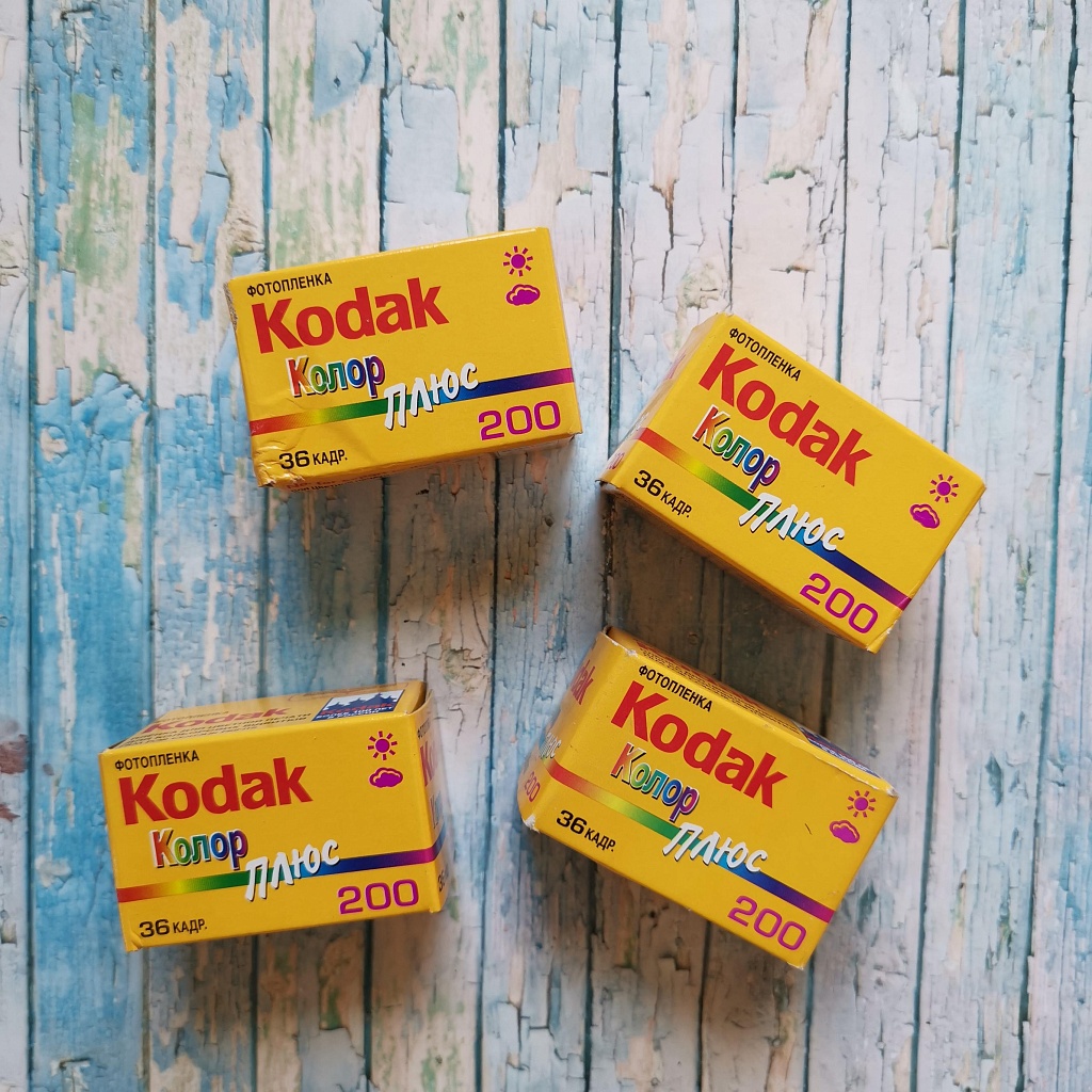 Kodak Colorplus 200/36 (просрочена 10/2009) фото №1