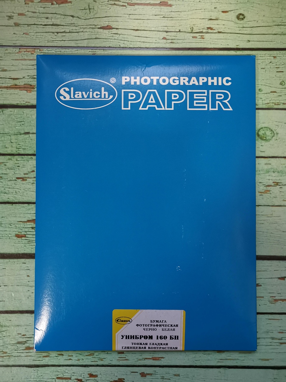 Photo paper Slavich 13x18 Unibrom 160 BP 25 sheets (glossy, smooth, thin) фото №1