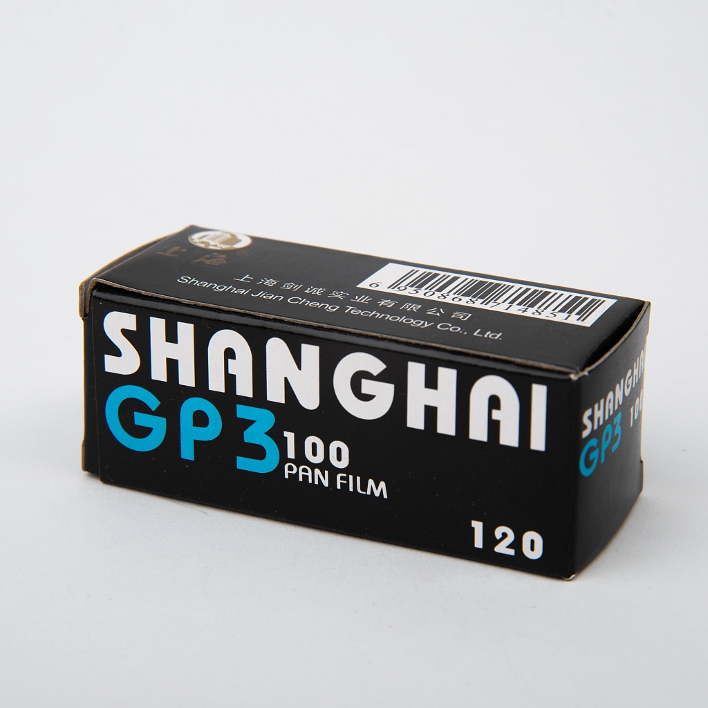 Shanghai GP3 100 120 Pan Film фото №7