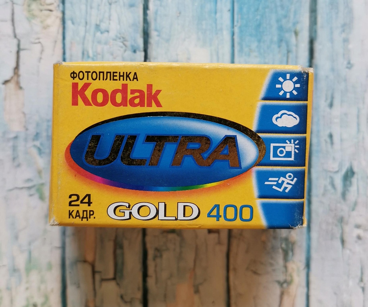 Kodak ULTRA 400/24 (просрочена) фото №2