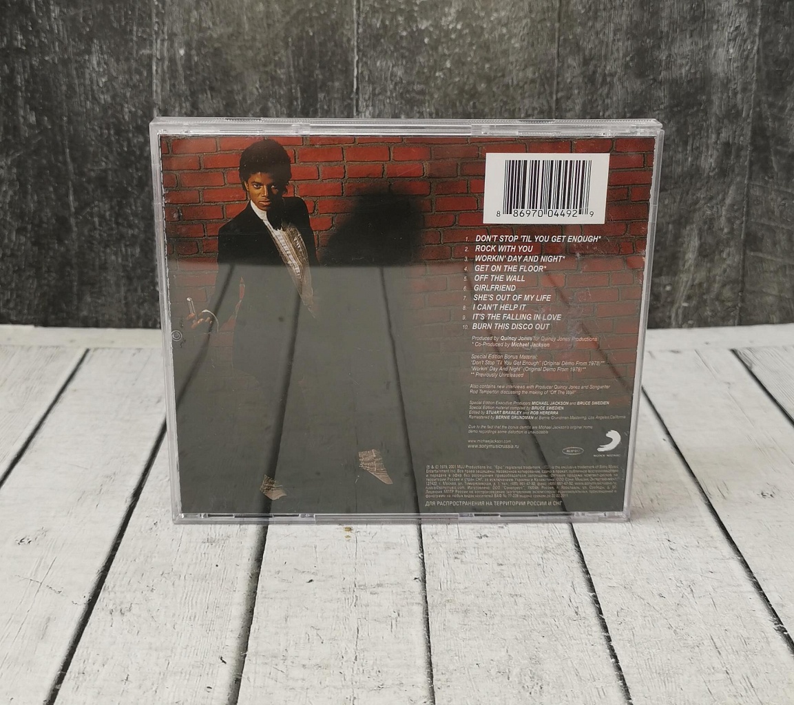 Michael Jackson - Off The Wall (CD) фото №2