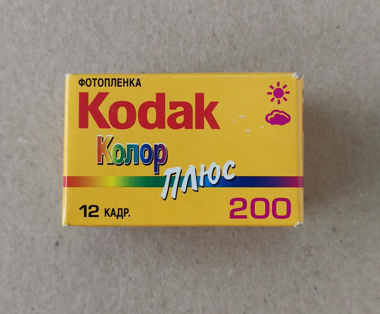 Kodak Colorplus 200/12 просрочена фото №1
