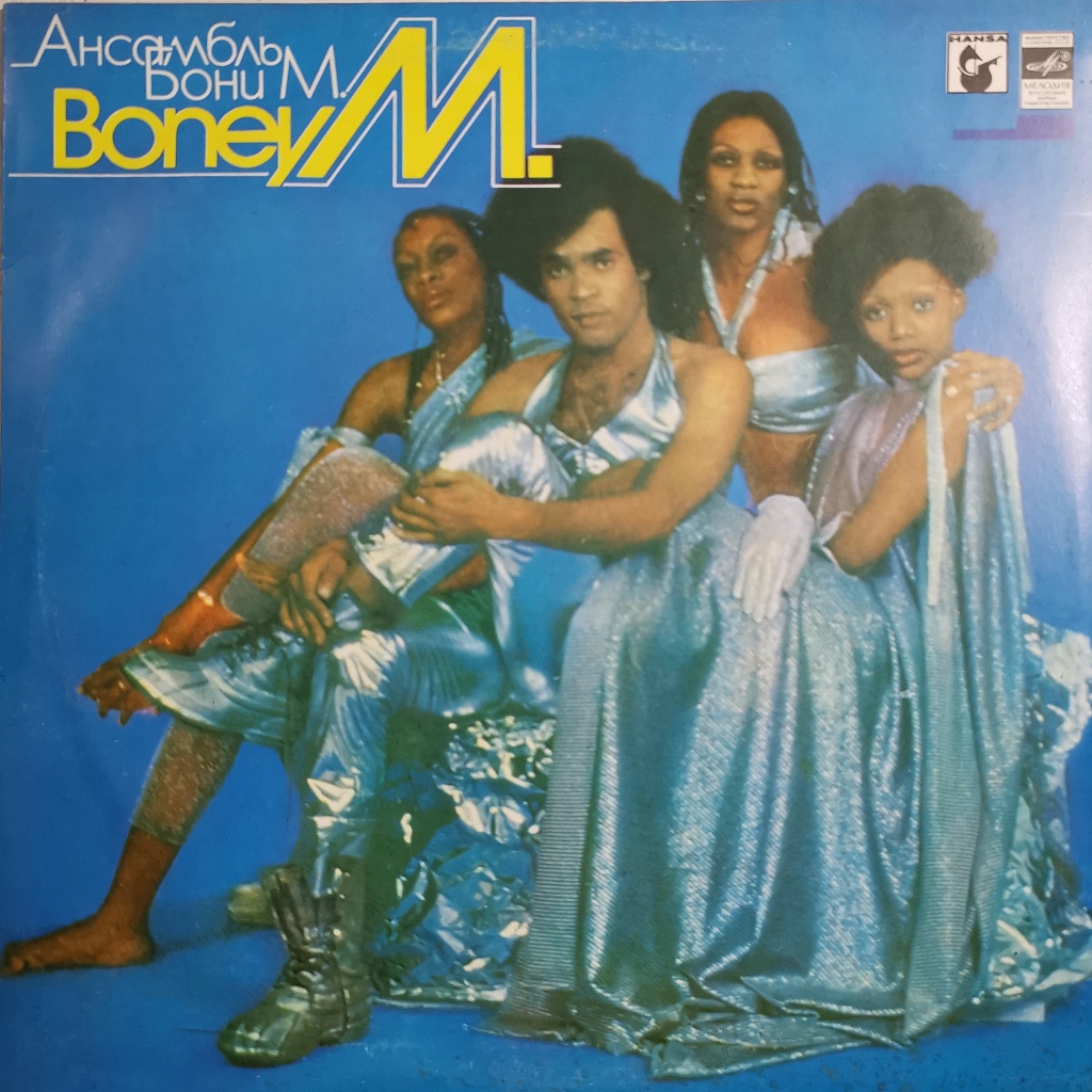 Boney M. (Ансамбль Бони М.), 1978 фото №3