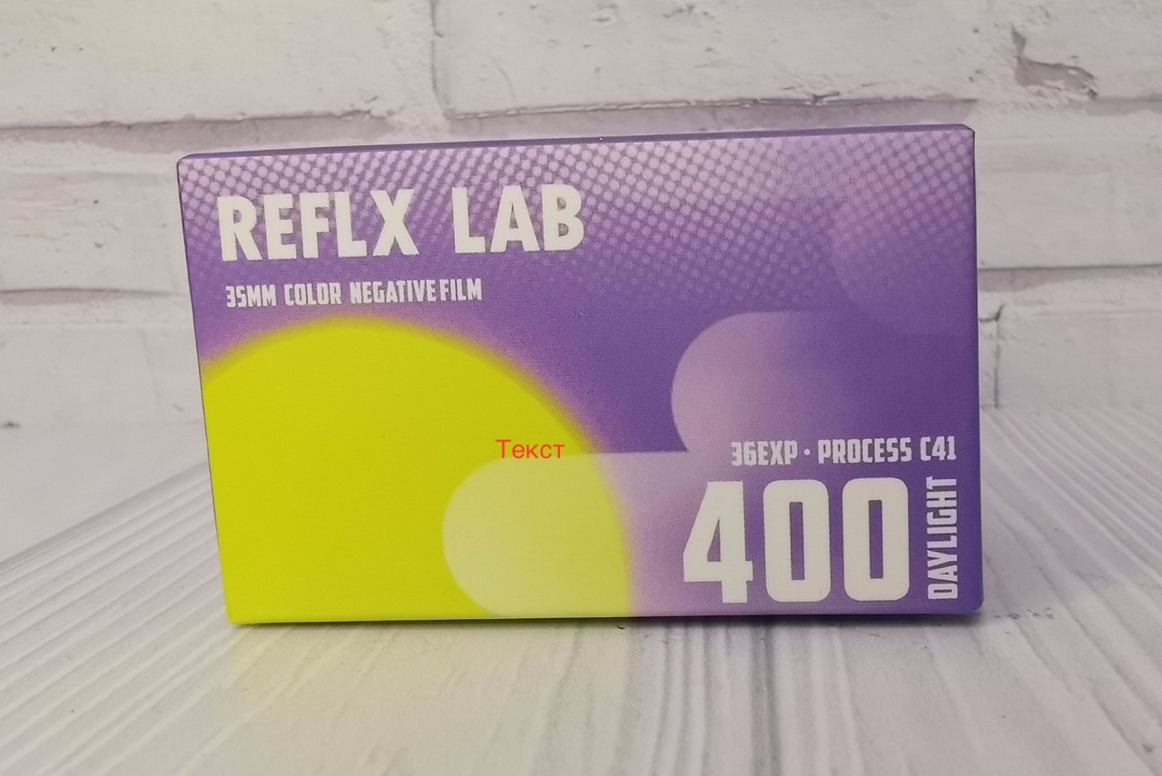Reflx Lab 400D  фото №1