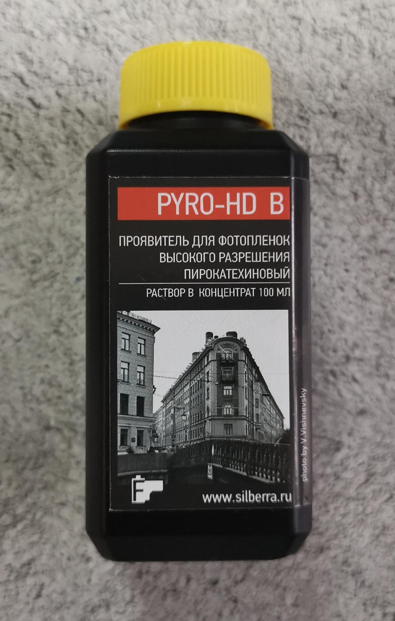 Проявитель Silberra Pyro-HD, 100+100 мл фото №2