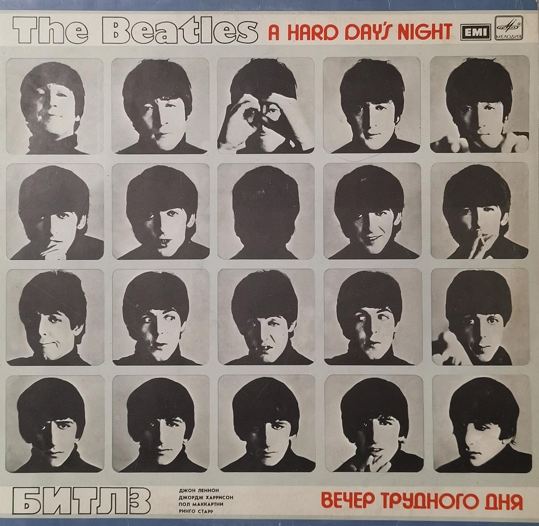 The Beatles - A Hard Day's Night фото №1
