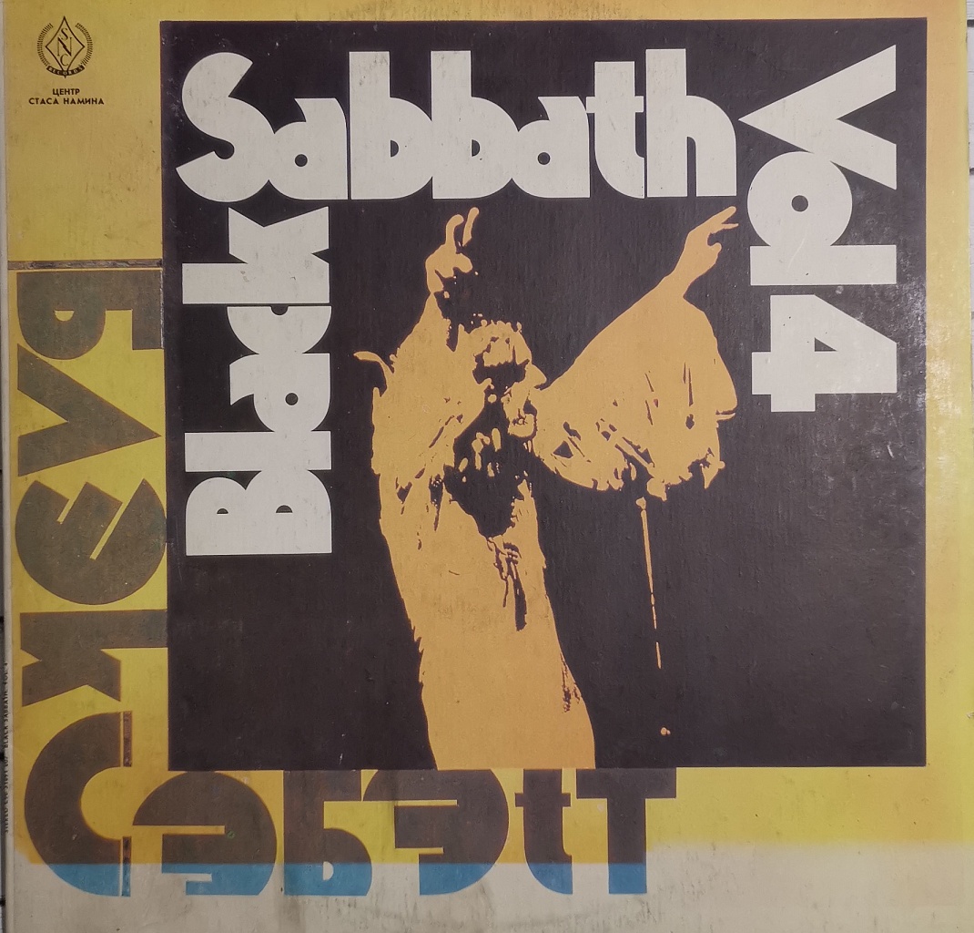 Black Sabbath Vol4 фото №3