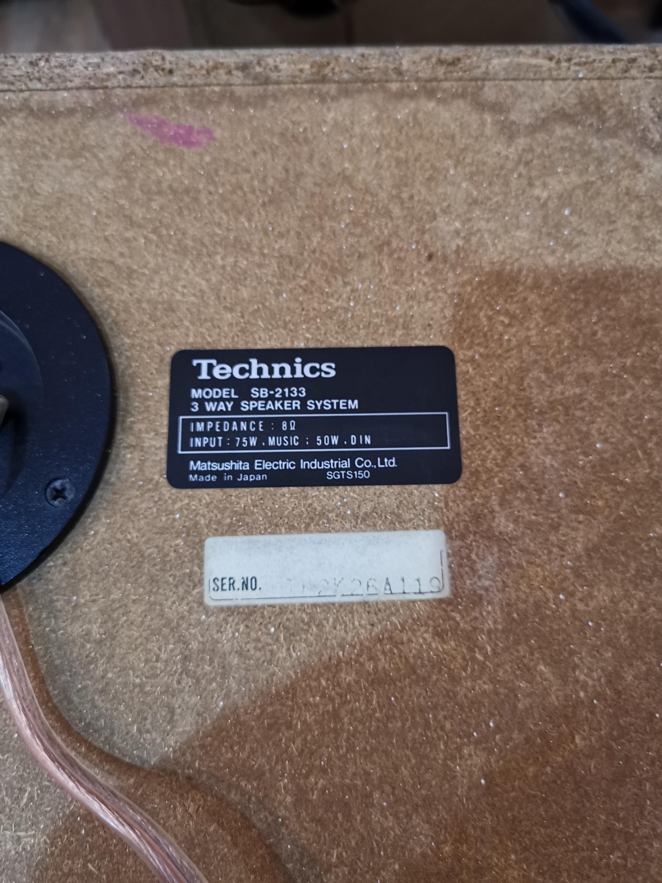 Technics SB-2133 фото №3