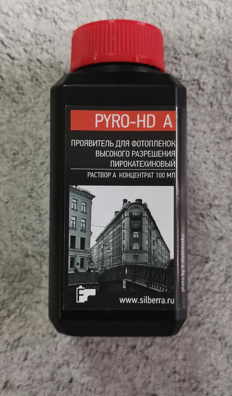 Проявитель Silberra Pyro-HD, 100+100 мл фото №1