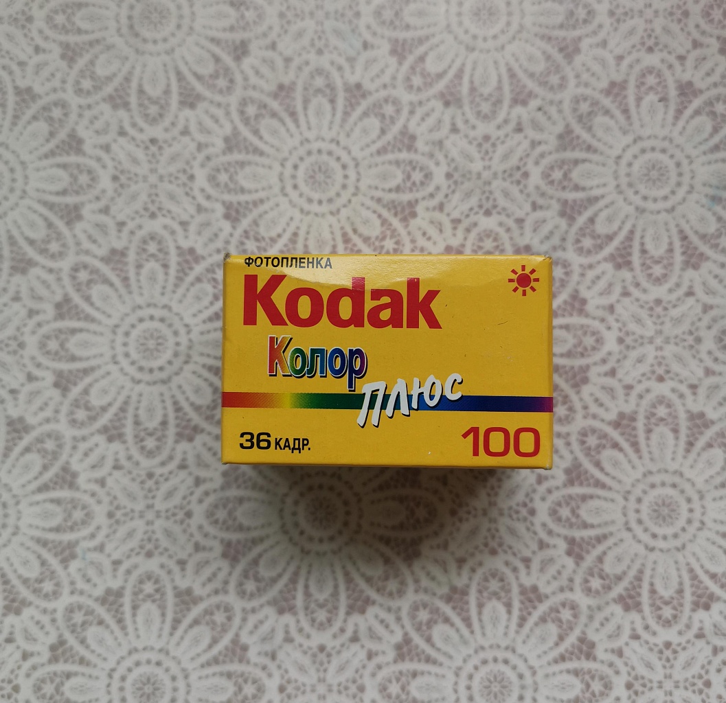 Kodak color plus 100/36 (просрочена)  фото №1