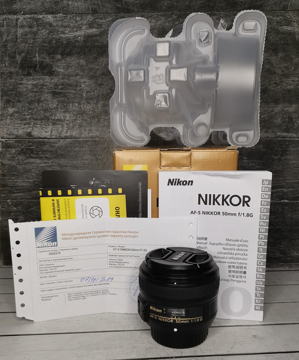 Nikon AF-S Nikkor 50 mm f/ 1.8 G (Набор) фото №1