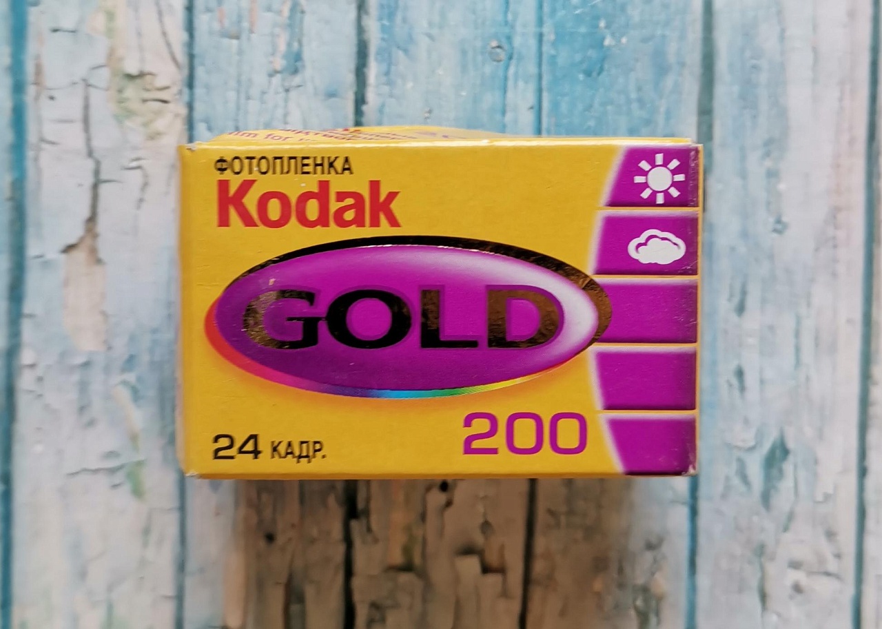 Kodak Gold 200/24 (просрочена) фото №5