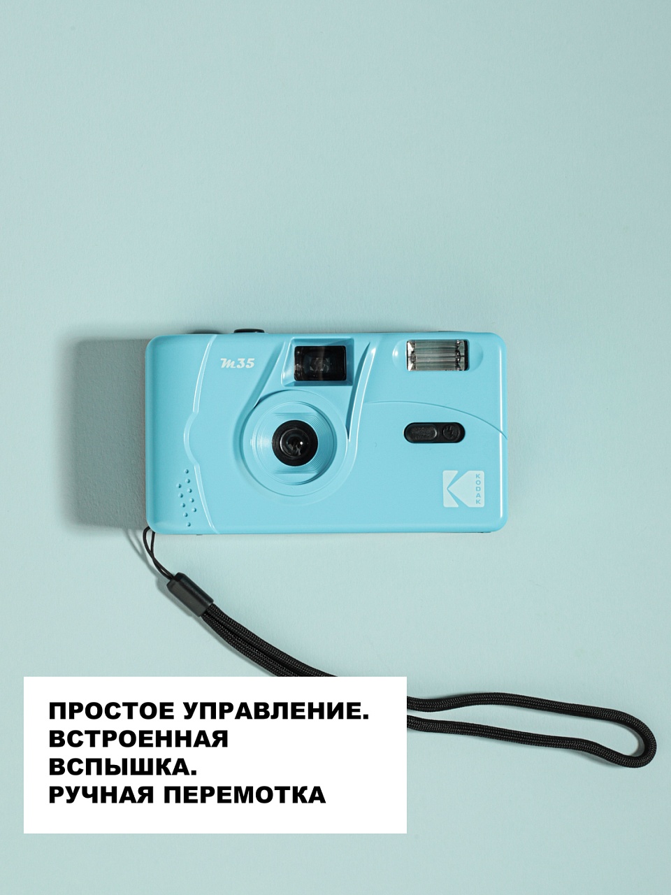 Kodak M35 Blue фото №2