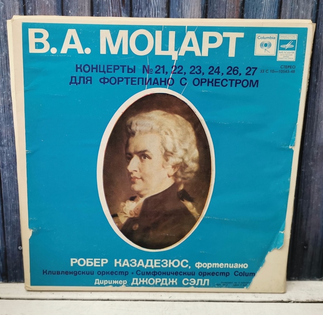 В.А. Моцарт - Концерты Для Скрипки с Оркестром фото №1
