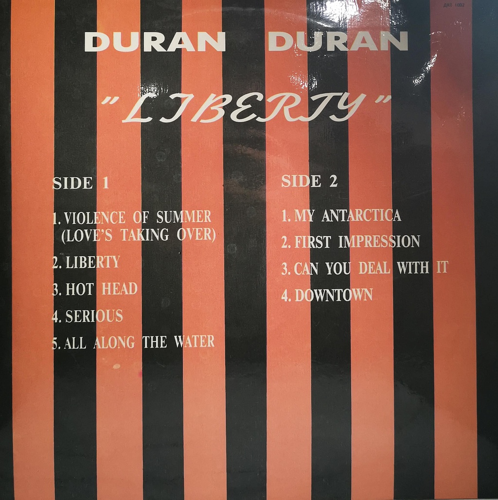 Duran Duran - Liberty фото №4