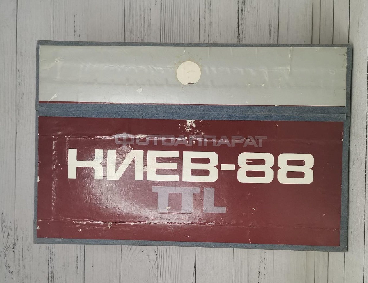 Коробка Киев 88 фото №1