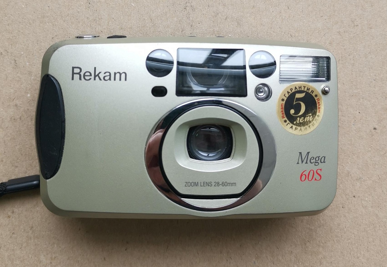 Rekam Mega 60s фото №1