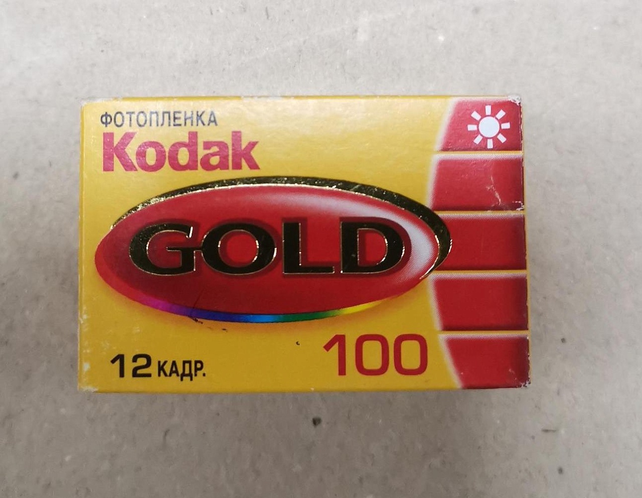 Kodak Gold 100/12 (просрочена) фото №1