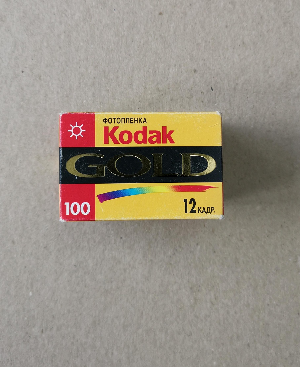 Kodak Gold/Color plus 100 12 кадров (Просрочена) фото №1