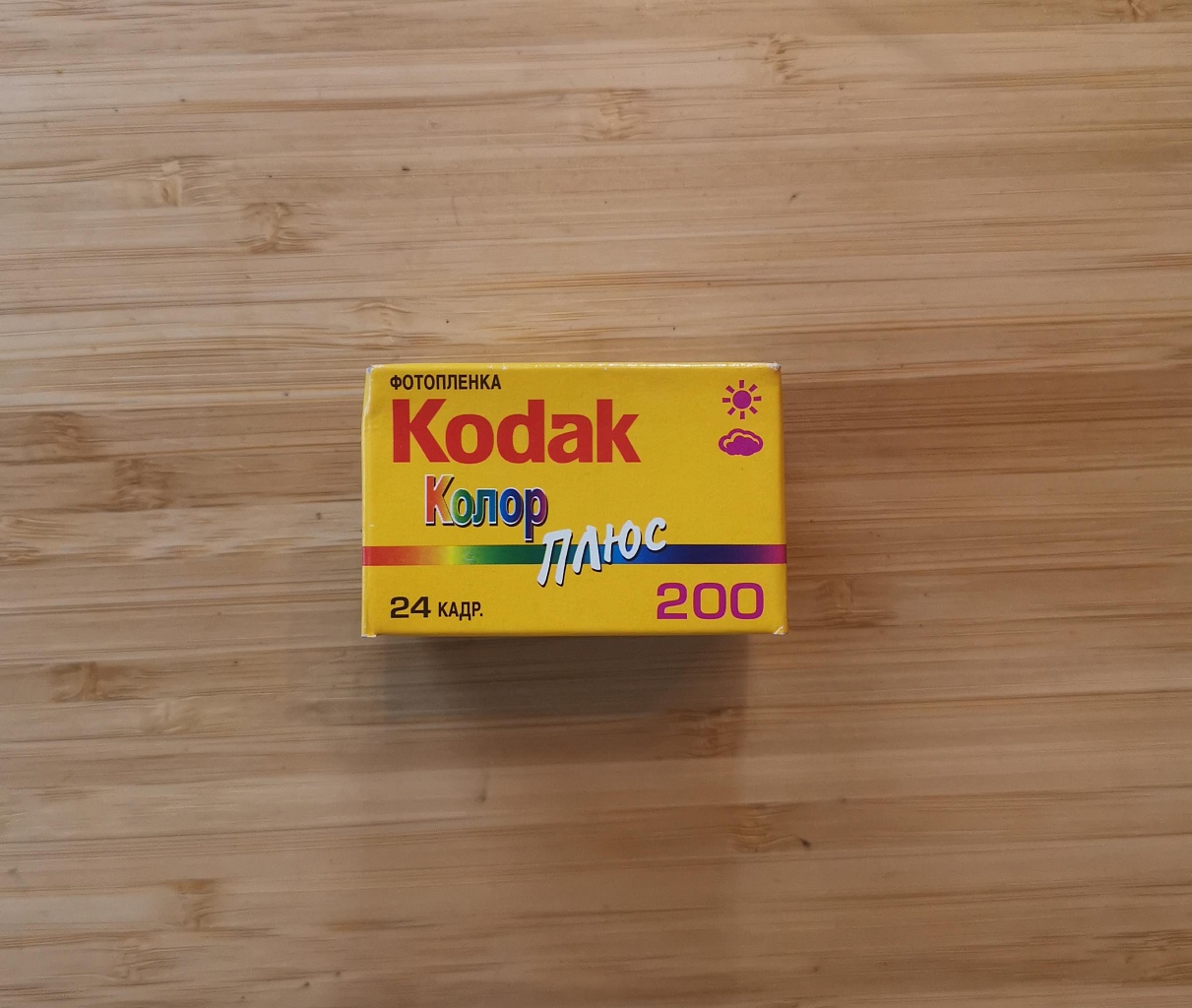 Kodak Colorplus 200/24 просрочена фото №1