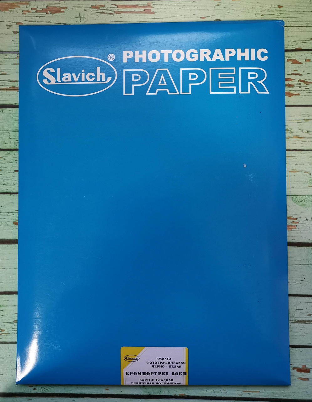 Photo paper 18x24 Slavich Romportmet 80 BP to 25 sheets (glossy, smooth, semi-soft) фото №1