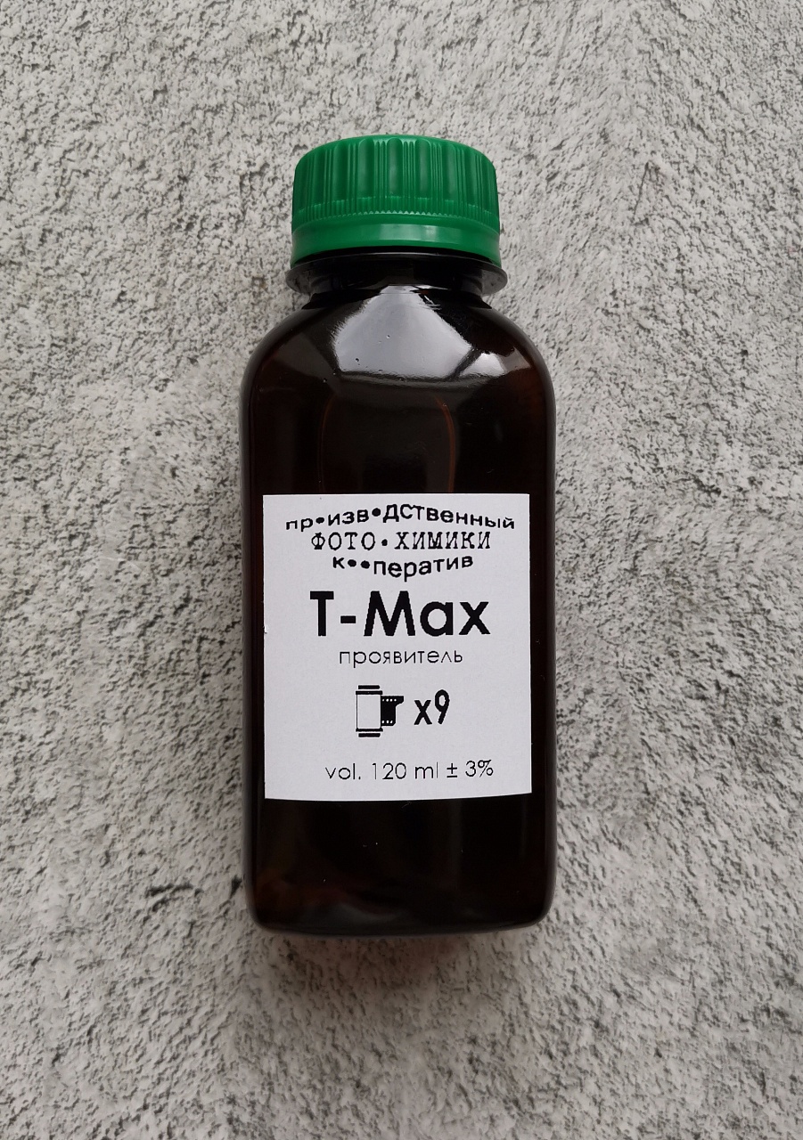 Проявитель T-max, 120 ml фото №1