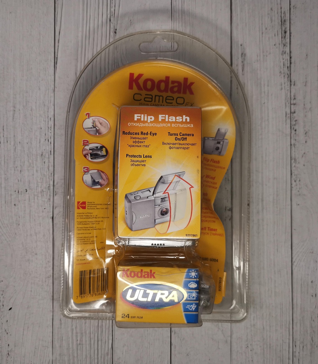 Kodak Cameo (Box) фото №2