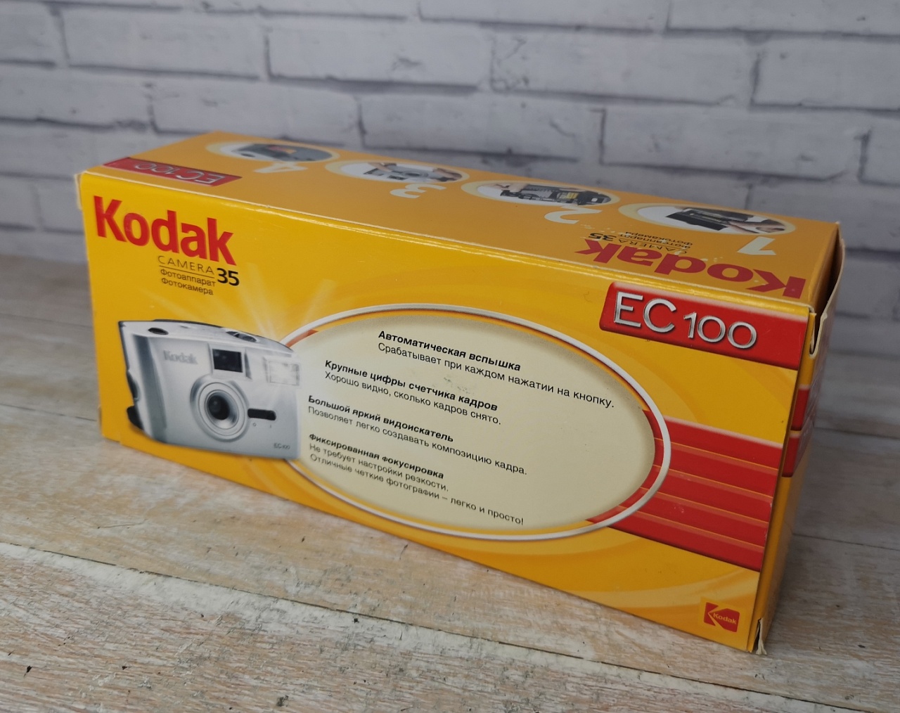 Оригинальный подарочный набор Kodak EC100 фото №2