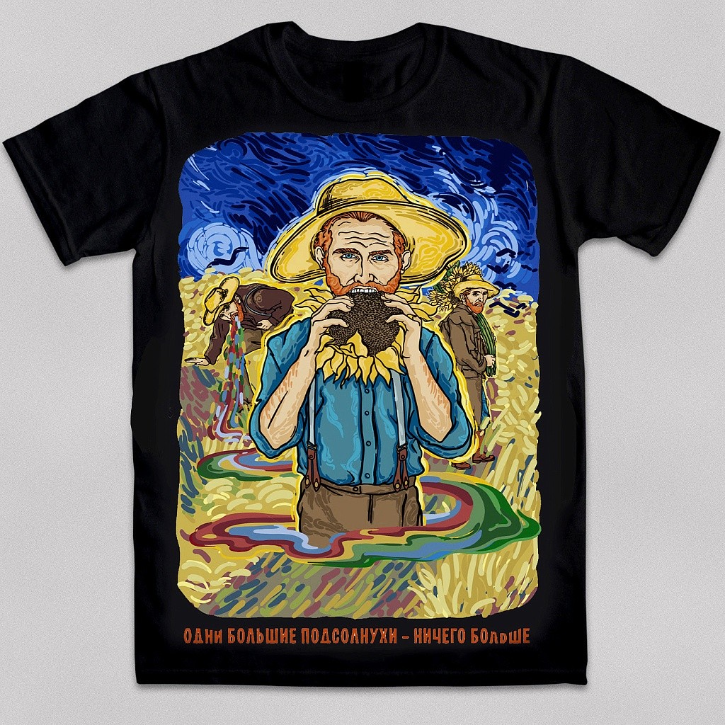 WonderShirt "van Gogh" фото №1