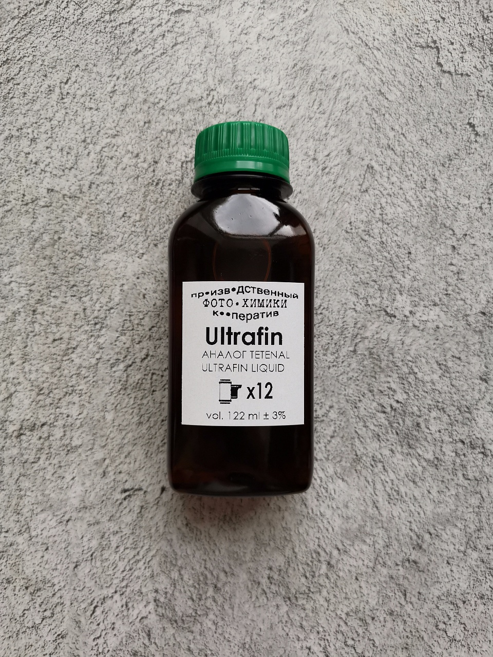 Проявитель Tetenal Ultrafin Liquid фото №1