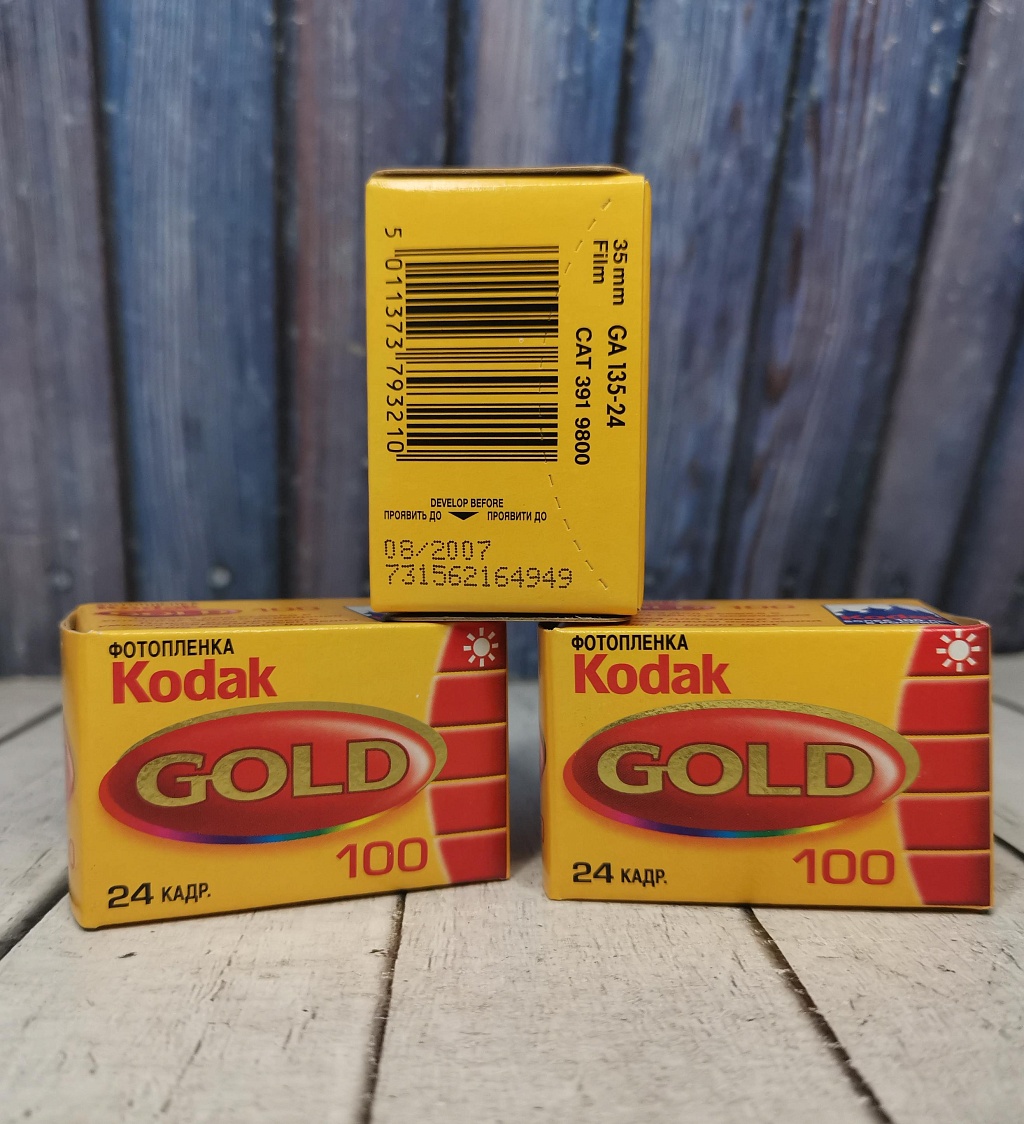 Kodak gold 100/24 (просрочена)  фото №2
