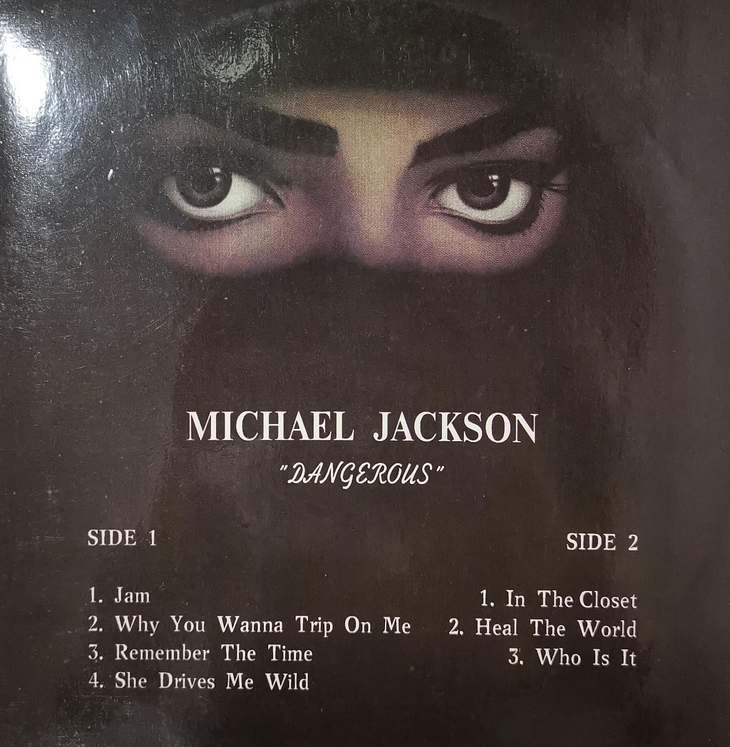 Michael Jackson - Dangerous 2LP фото №2