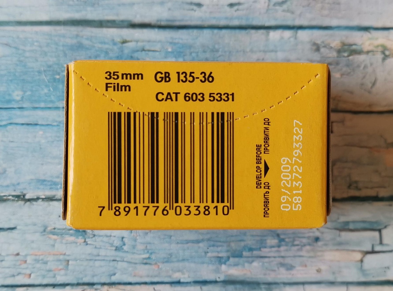 Kodak Gold 200/36 (просрочена) фото №2