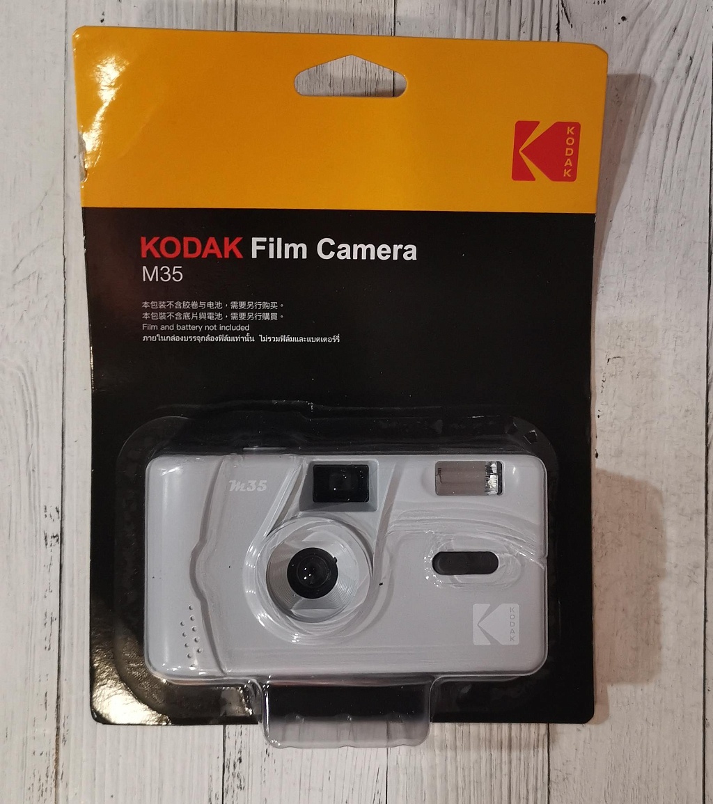 Kodak M35 Gray фото №1